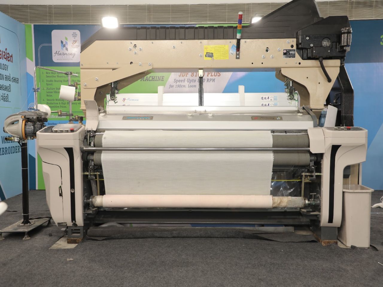 Waterjet Looms Machine in Surat - image 3